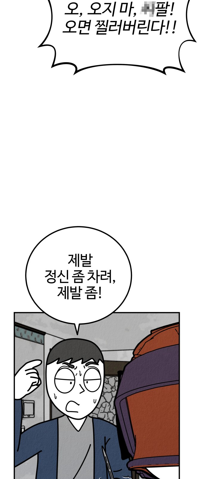 84 페이지