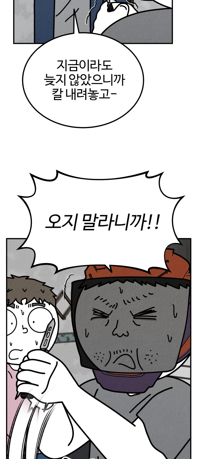 85 페이지