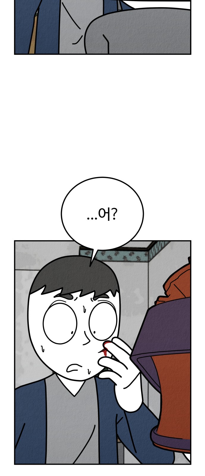 87 페이지