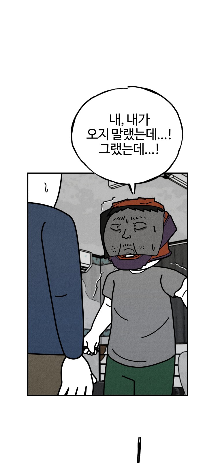 90 페이지