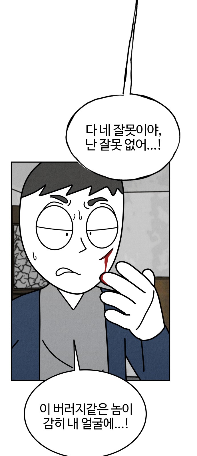 91 페이지