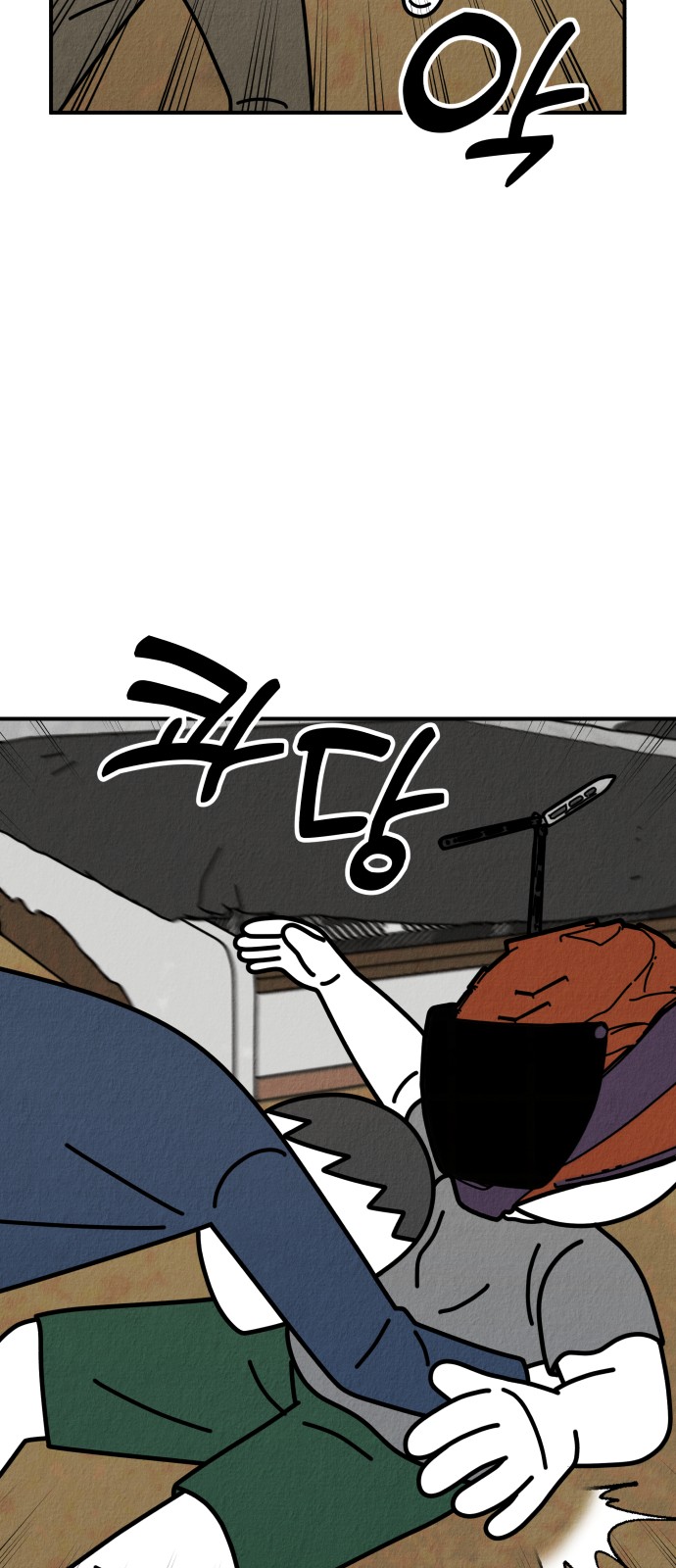 93 페이지