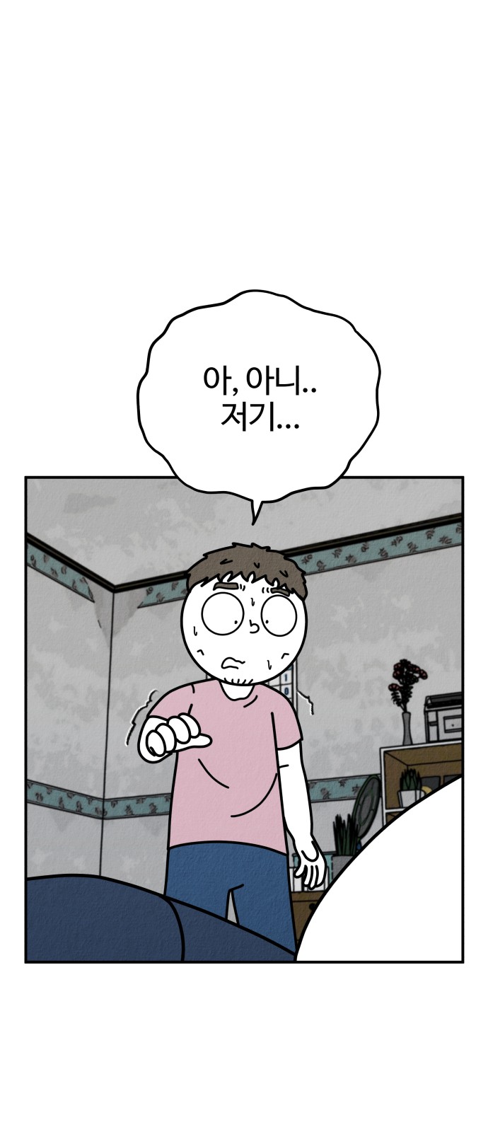 95 페이지