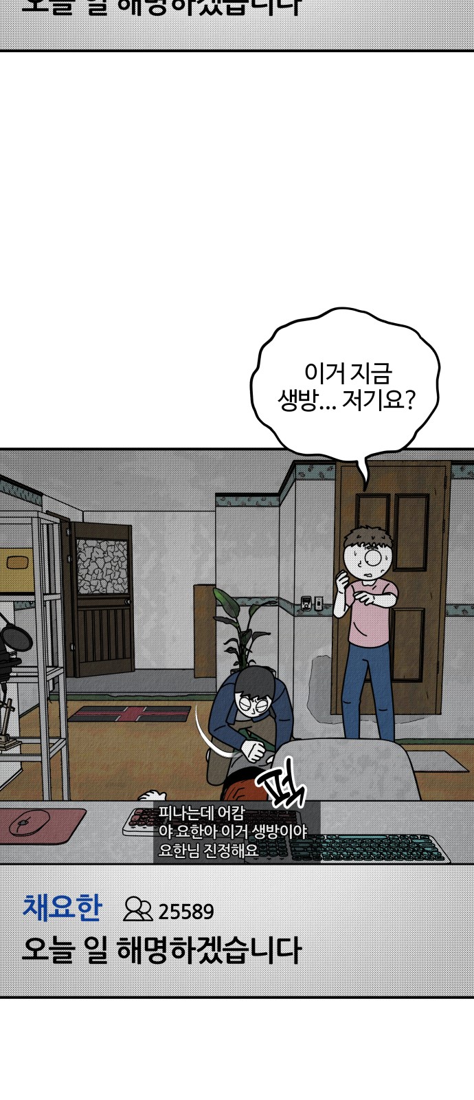 97 페이지