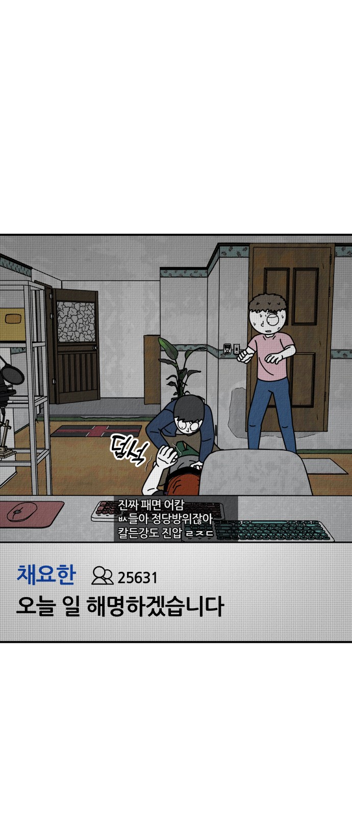 98 페이지