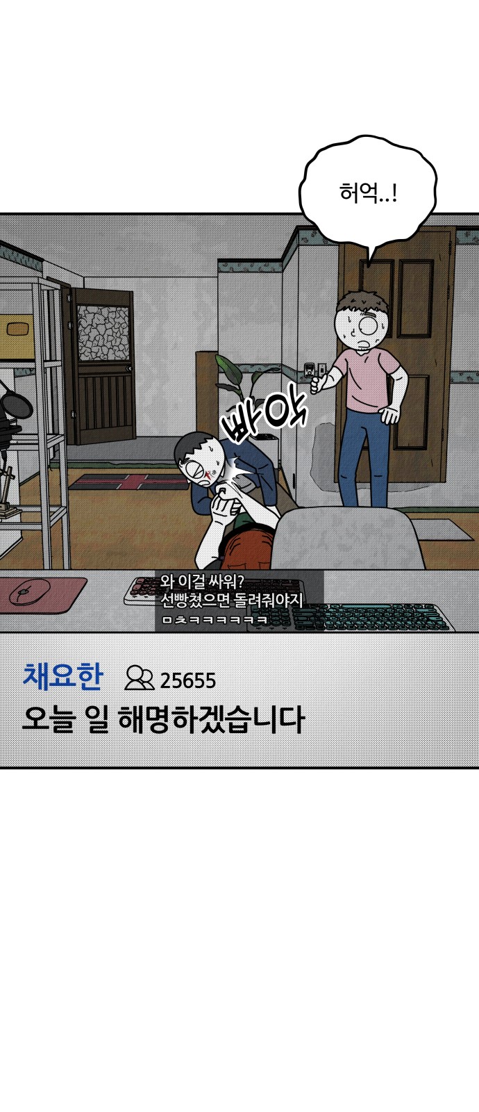 99 페이지