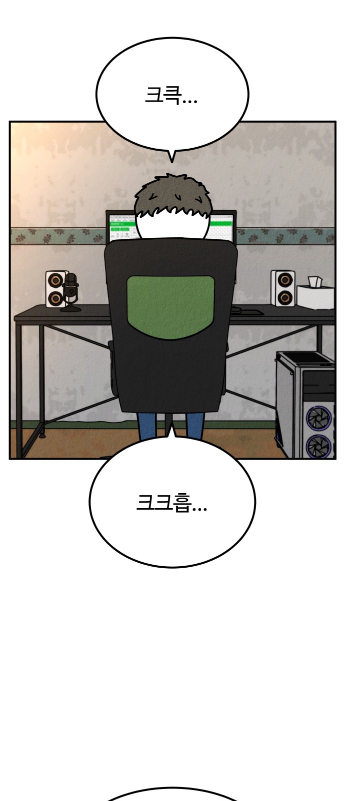 101 페이지