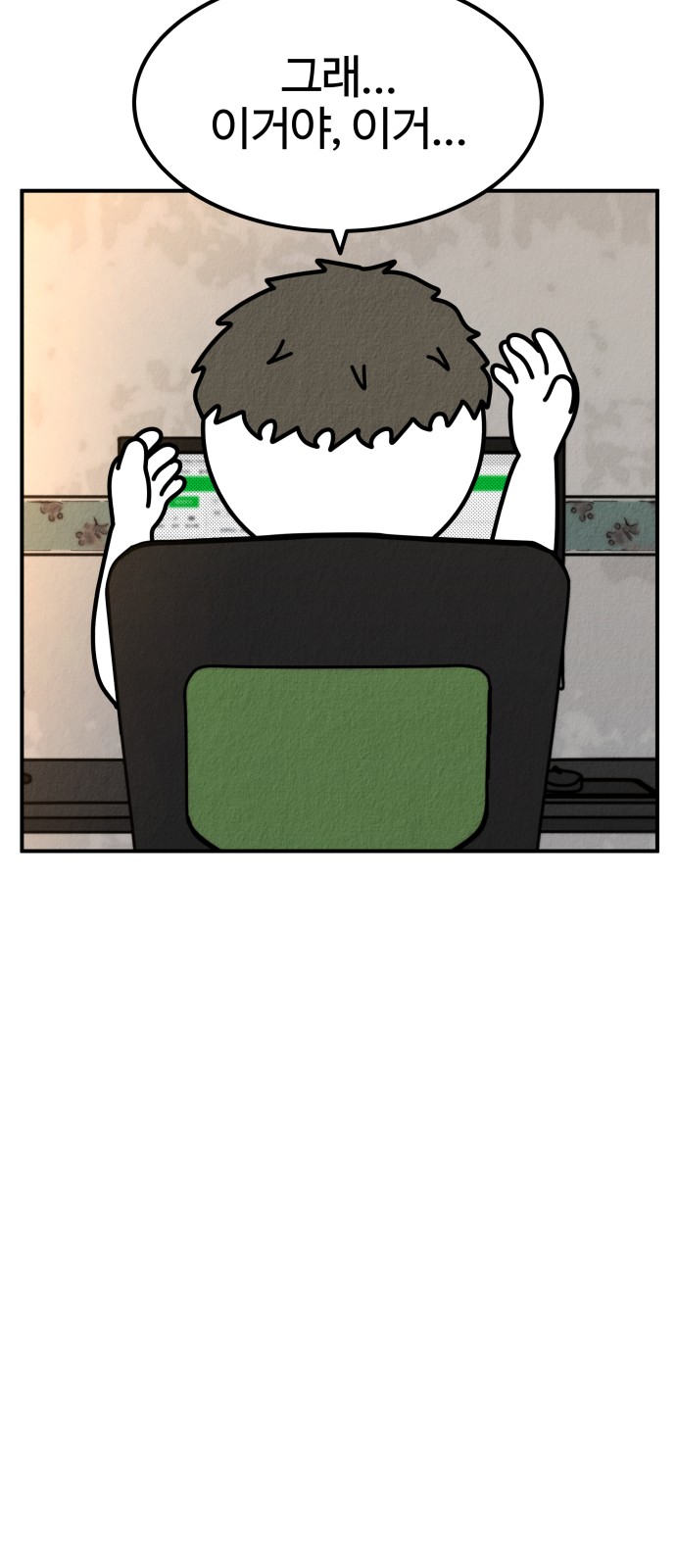 102 페이지