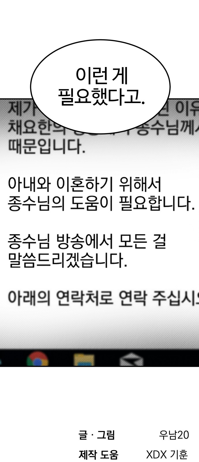 103 페이지