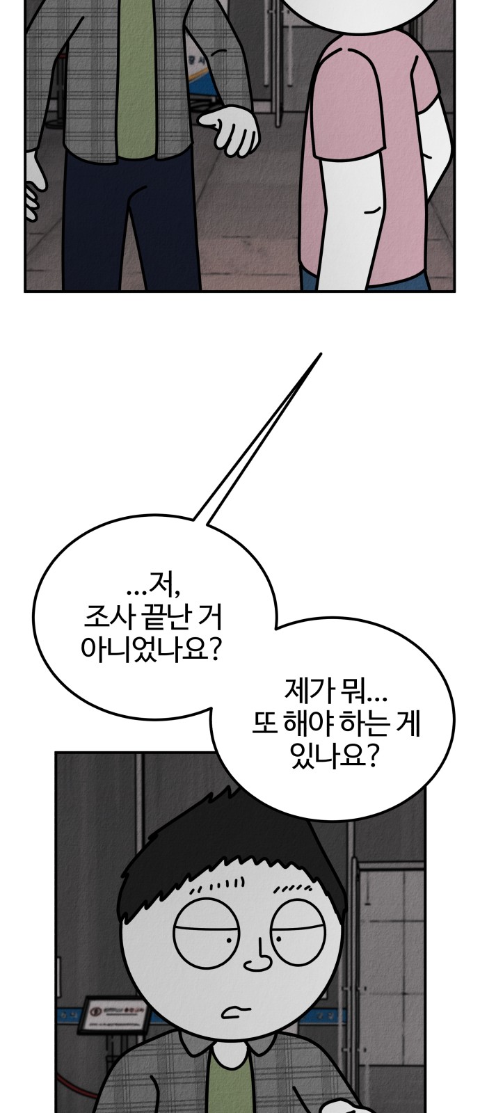 37 페이지