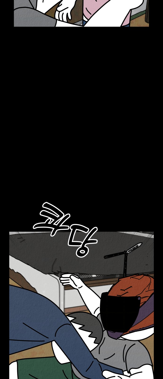 53 페이지