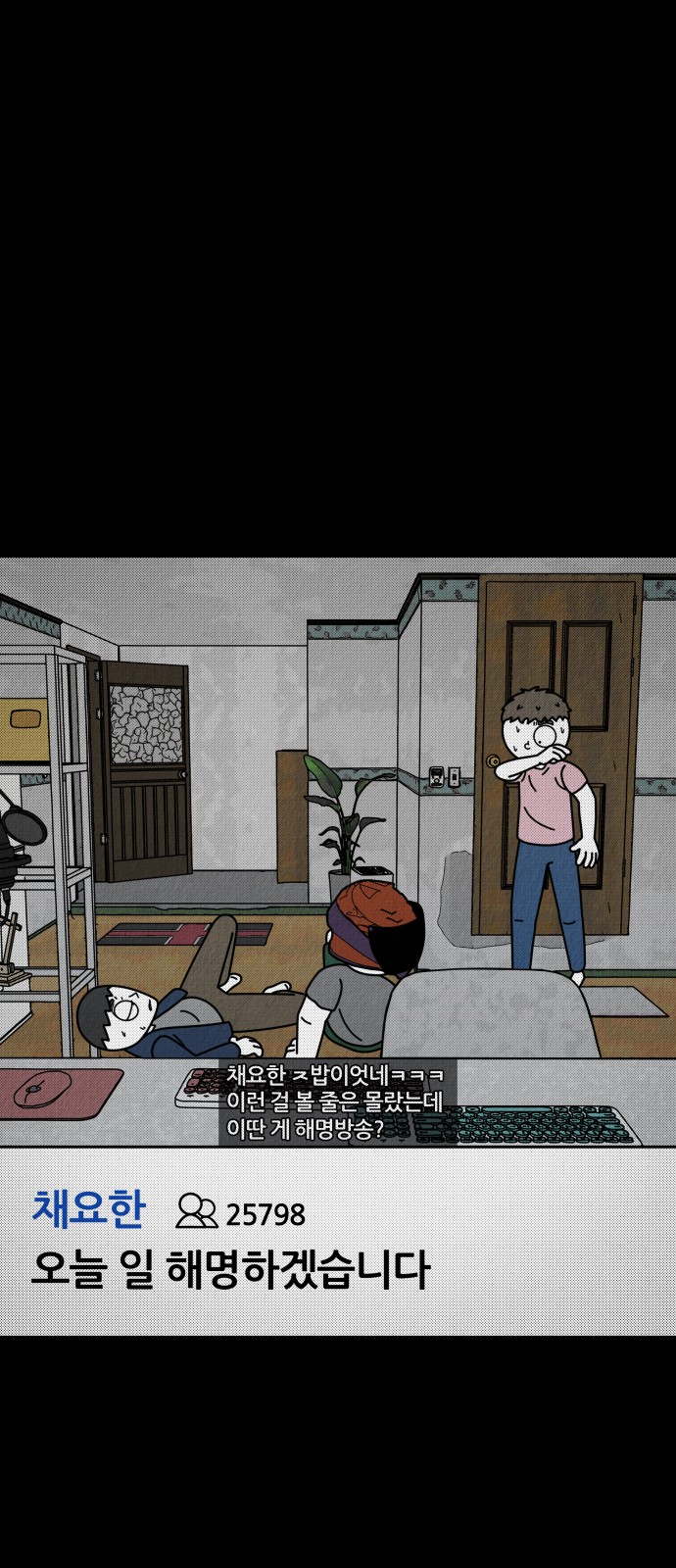 56 페이지