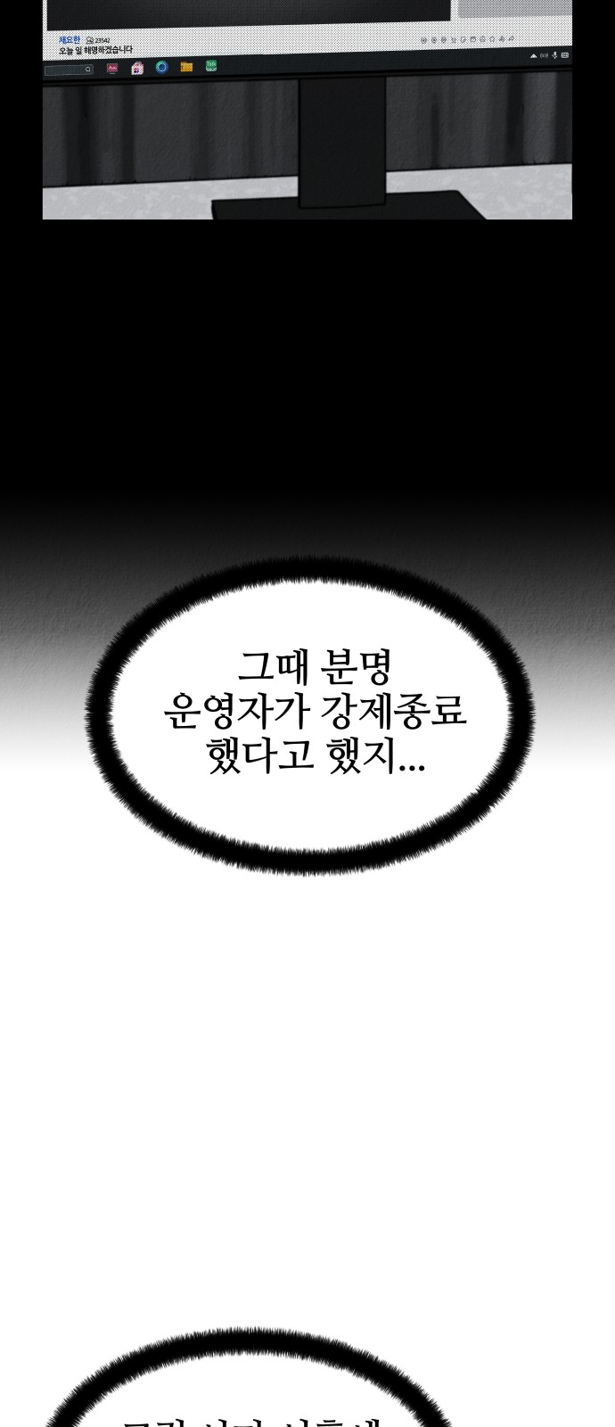 65 페이지