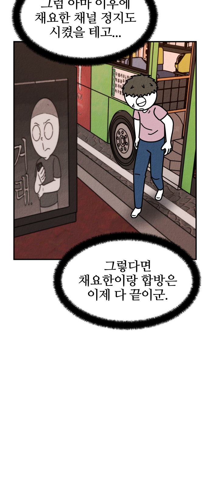 66 페이지