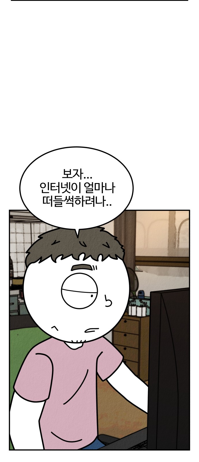 75 페이지