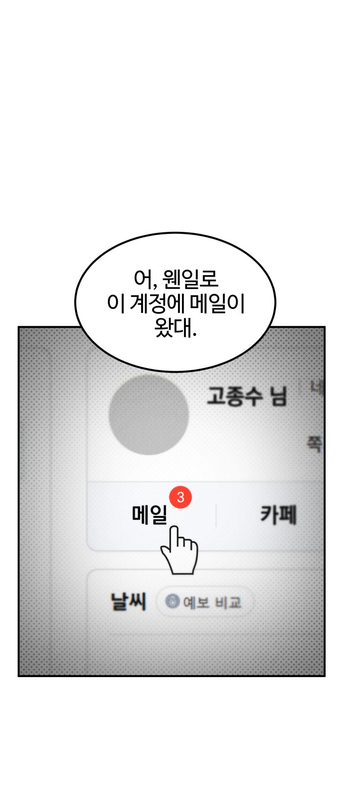 76 페이지