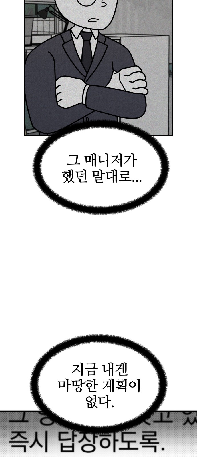 85 페이지