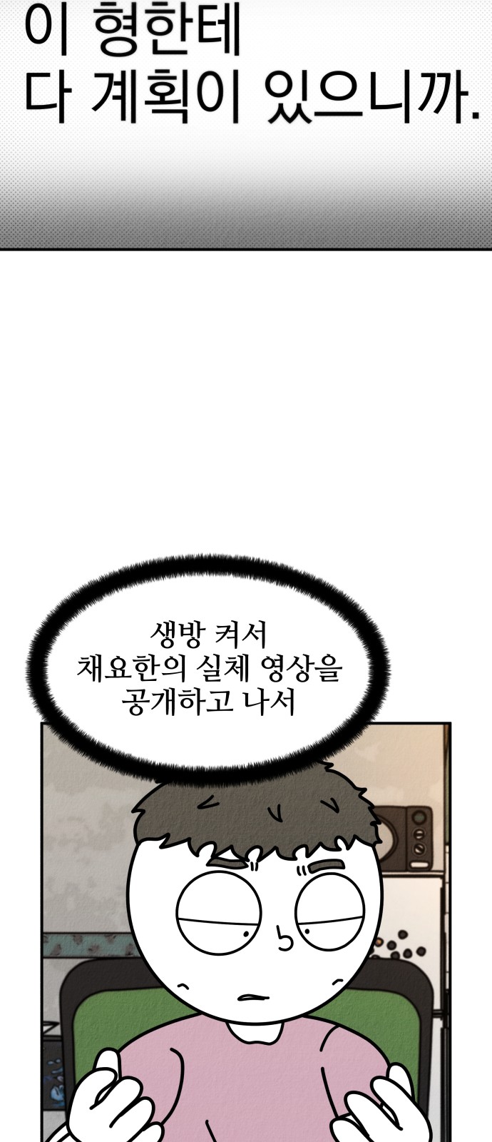 86 페이지