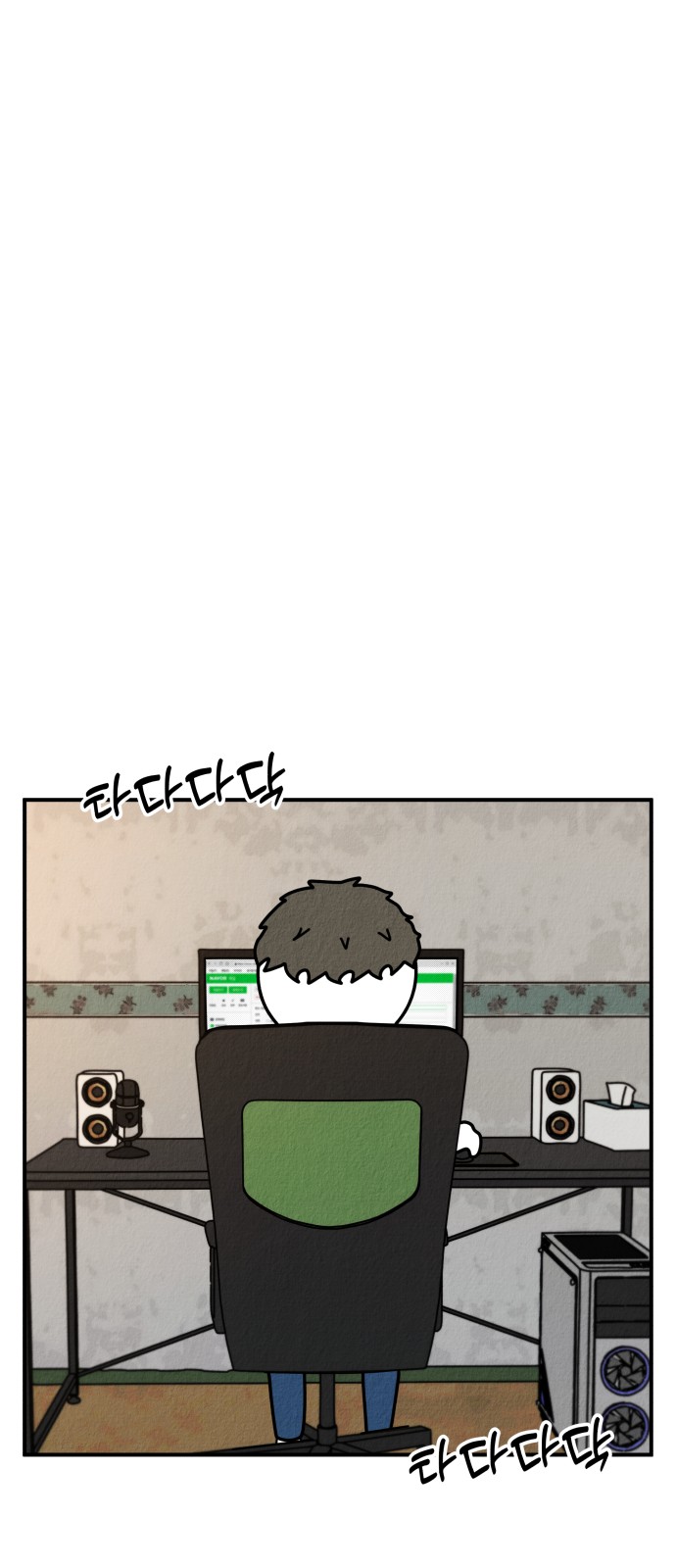 90 페이지