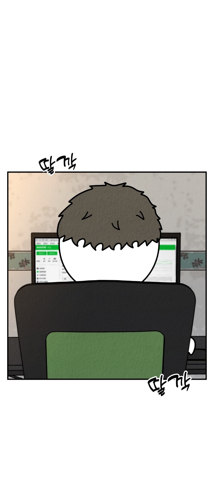 91 페이지