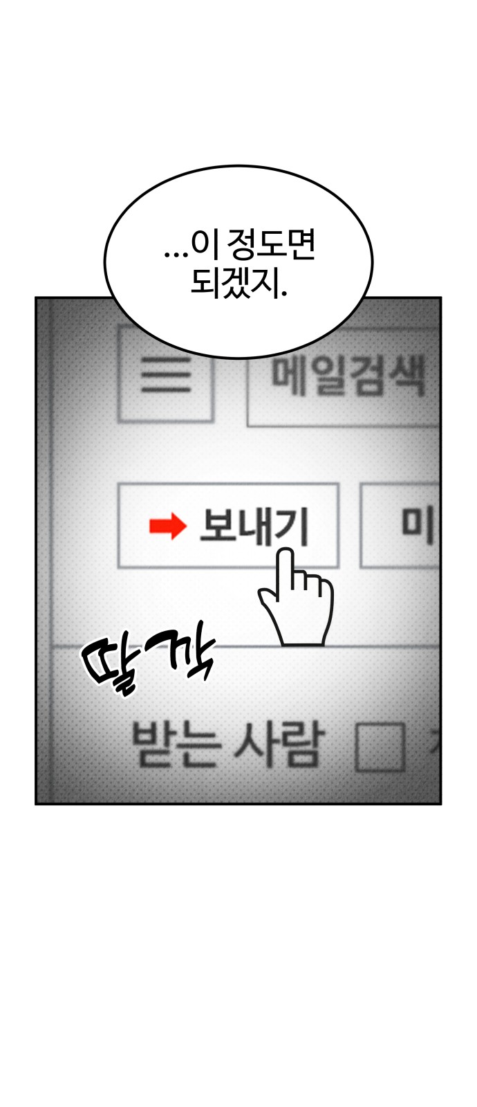 92 페이지