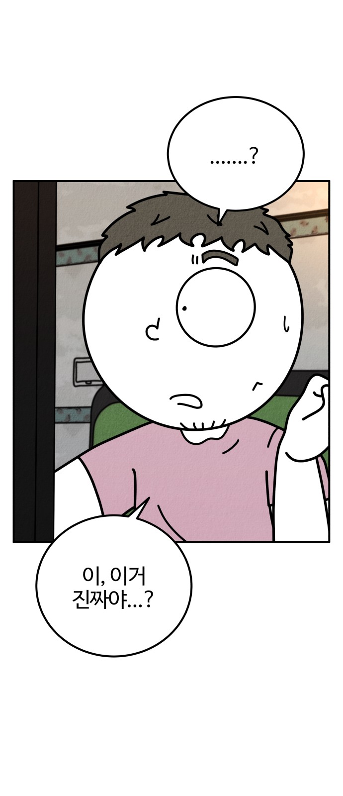 94 페이지