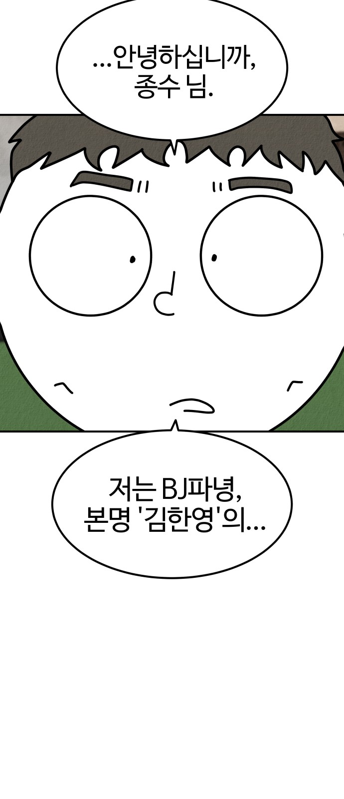 96 페이지