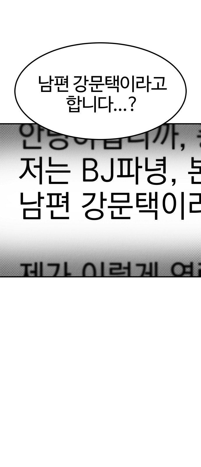 97 페이지