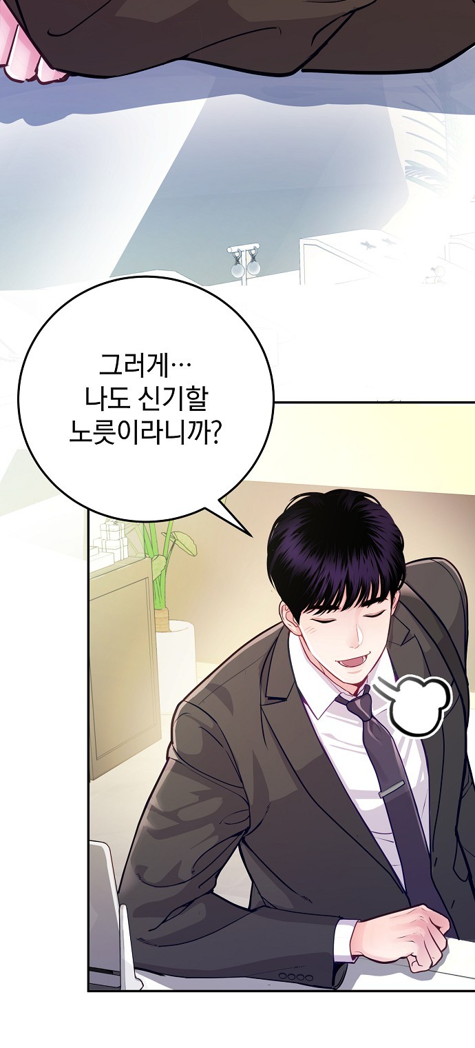 31 페이지