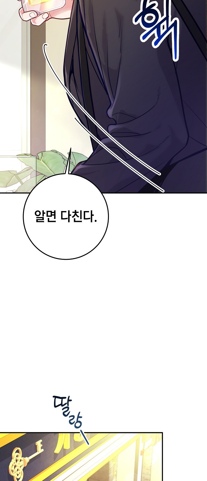 38 페이지