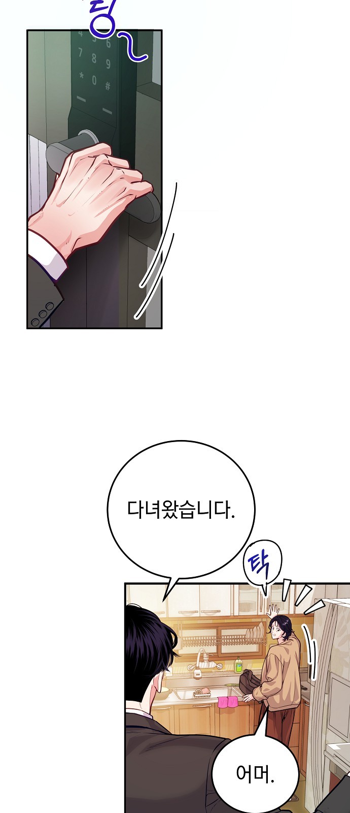 48 페이지