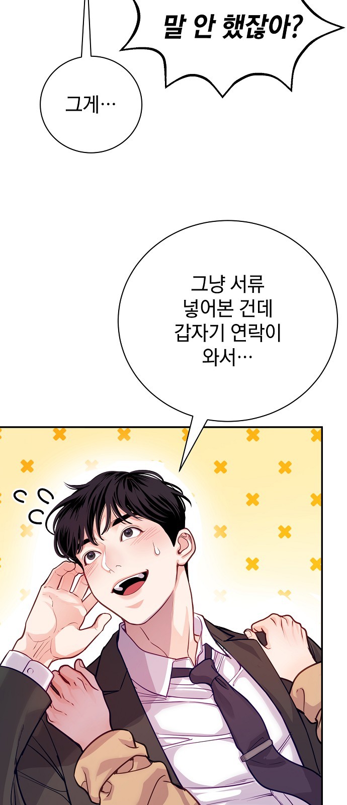 56 페이지