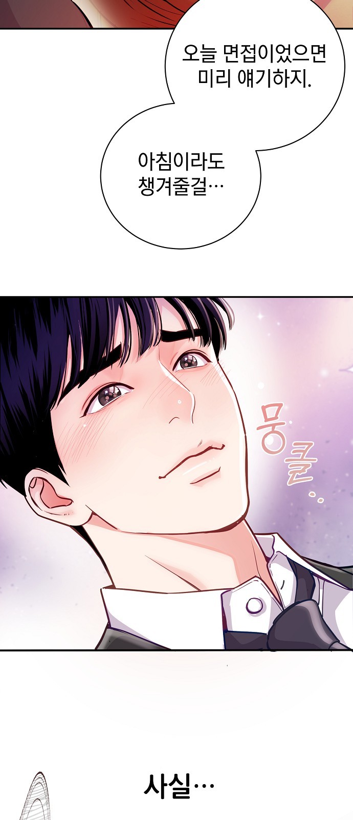 58 페이지