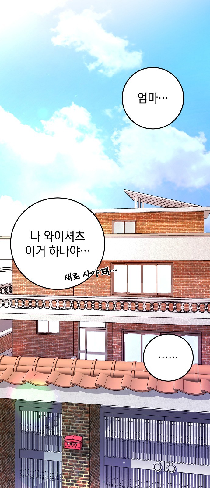 68 페이지