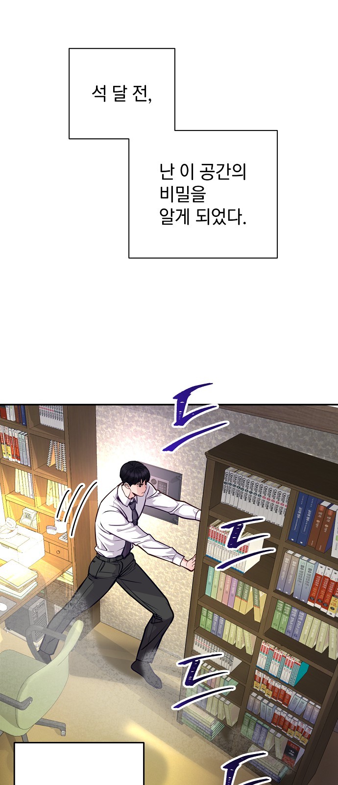 76 페이지