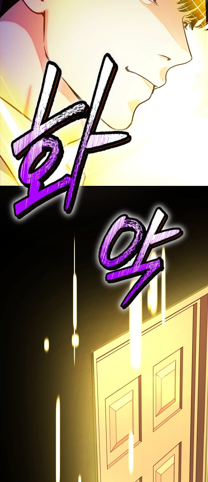 82 페이지