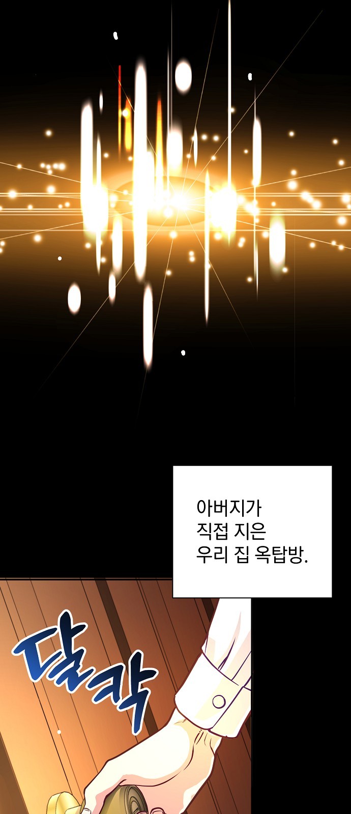 84 페이지