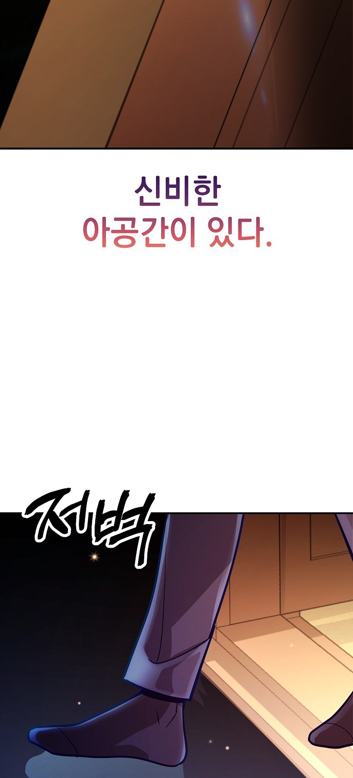 87 페이지