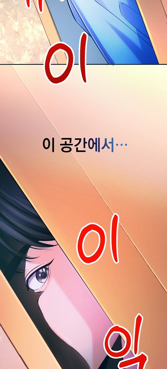 89 페이지