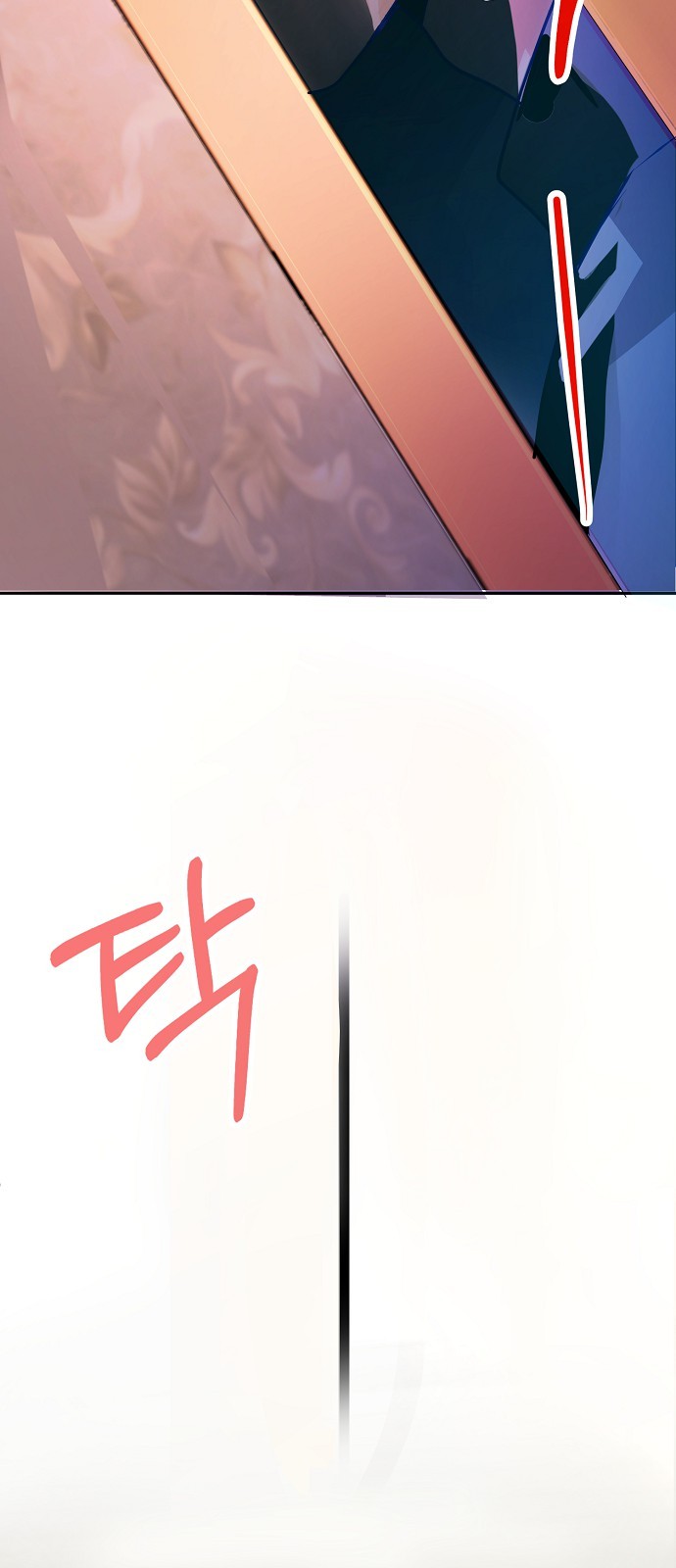 90 페이지