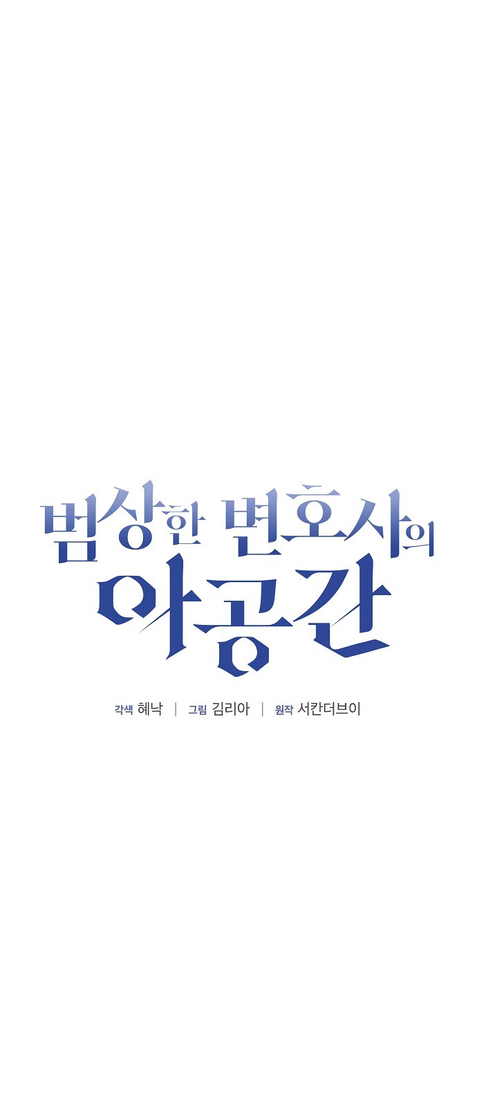 11 페이지