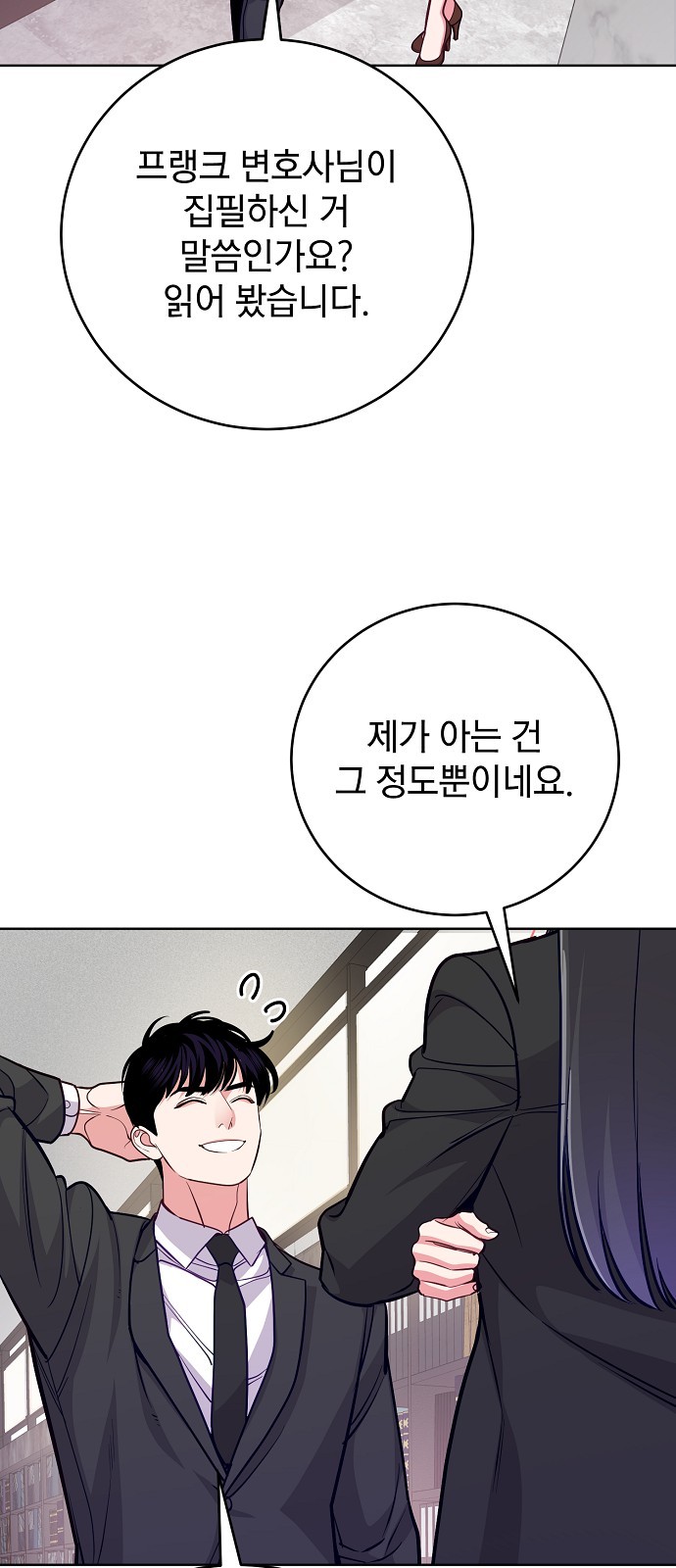 55 페이지