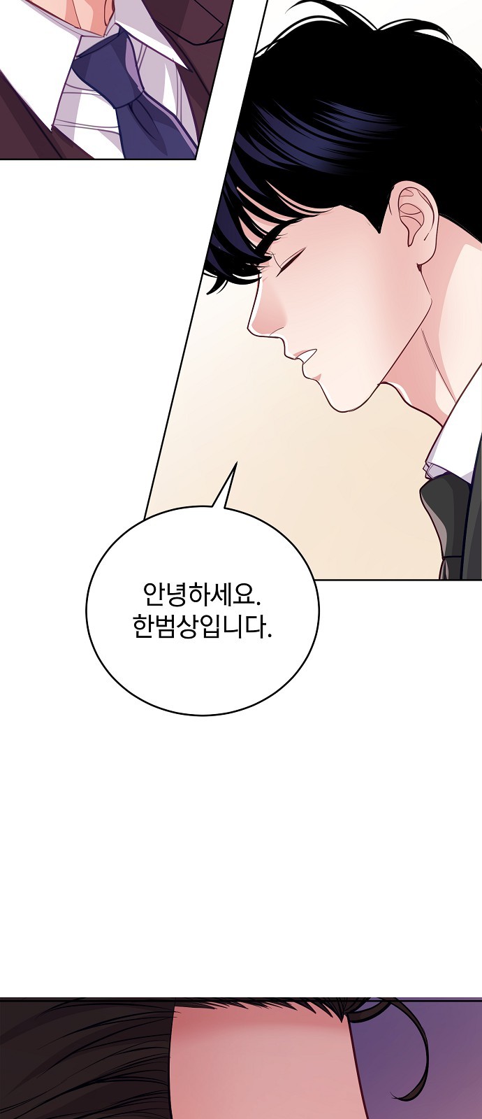 61 페이지