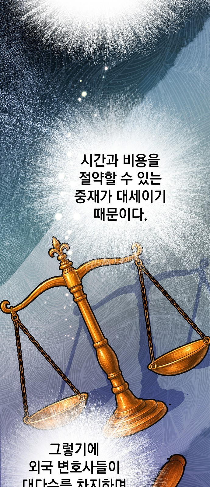 63 페이지