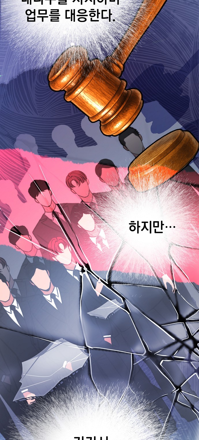 64 페이지