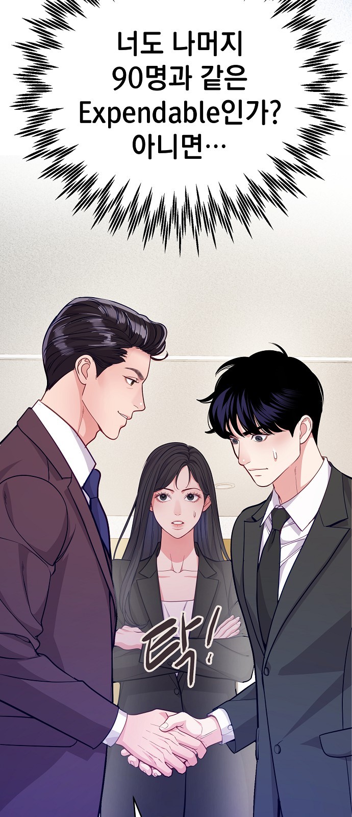 67 페이지