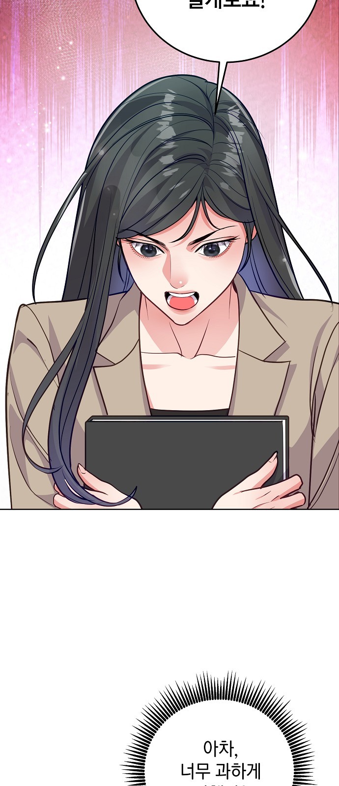 19 페이지