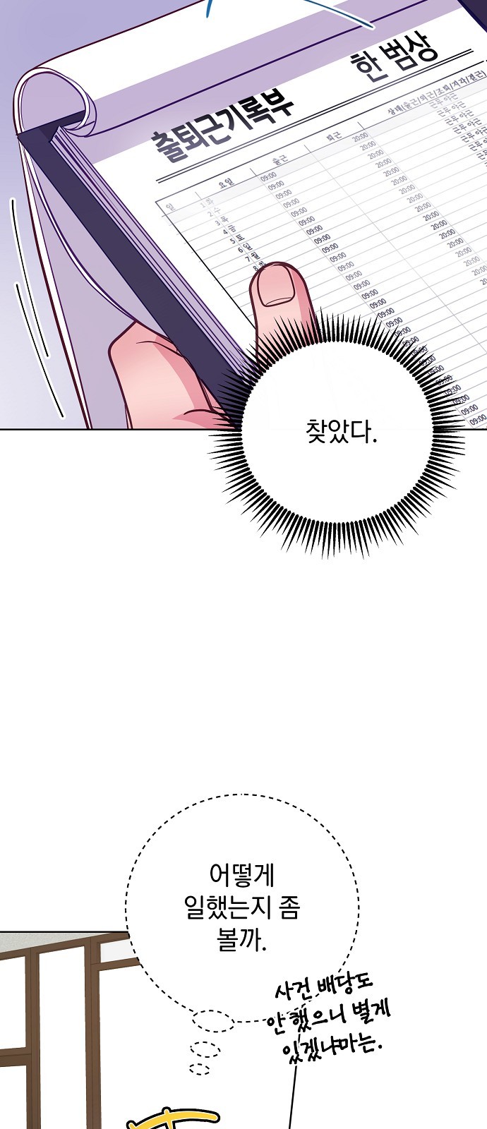 31 페이지