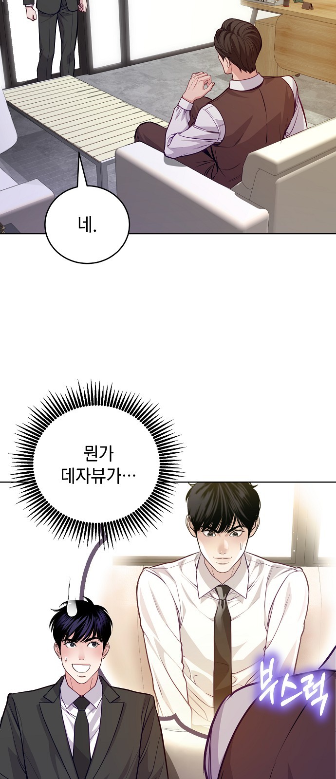 35 페이지