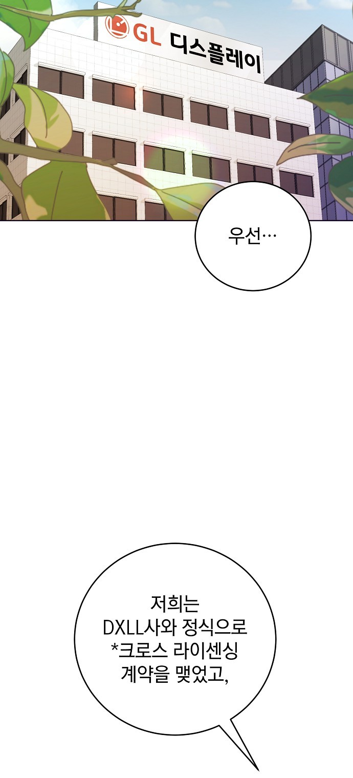 44 페이지